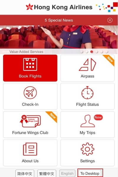 Hong kong airlines mobile check-in