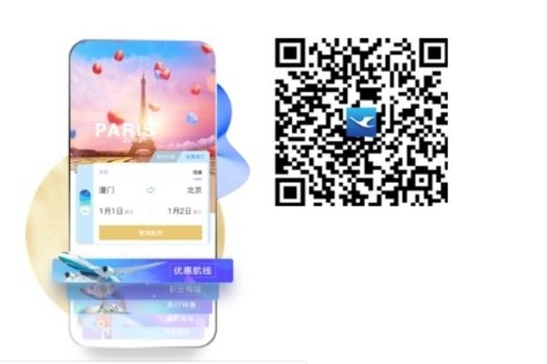 Xiamen air check-in mobile