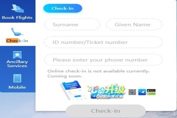 Xiamen air check-in online
